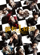 试看2分钟毛片