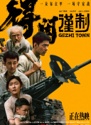 试看2分钟毛片
