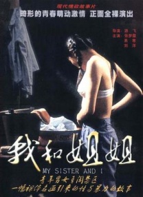 试看2分钟毛片