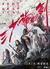 一级α片